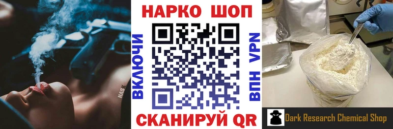 Купить наркотики цена Калязин КОКАИН  Меф мяу мяу  Амфетамин  Каннабис  Гашиш  APVP 