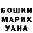 МДМА crystal Iulia Rudik