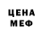 Кетамин VHQ Nyan BunBun