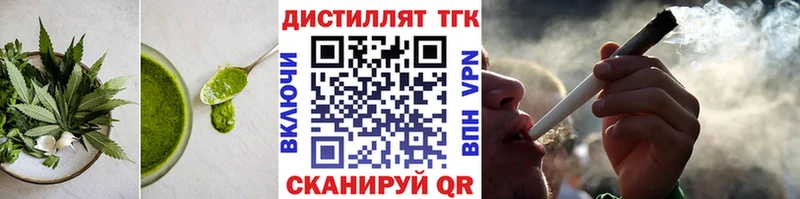 Еда ТГК конопля ОМГ ОМГ tor Калязин