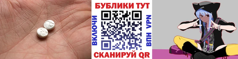 ЭКСТАЗИ XTC нарко площадка формула Калязин