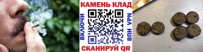 ГАШ ice o lator  купить  цена  darknet формула  Калязин 