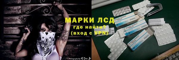 мефедрон мука Арсеньев