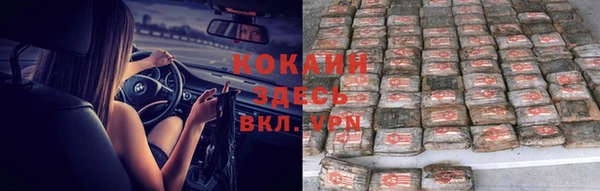 мефедрон мука Аркадак