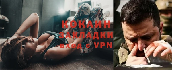 героин Армянск