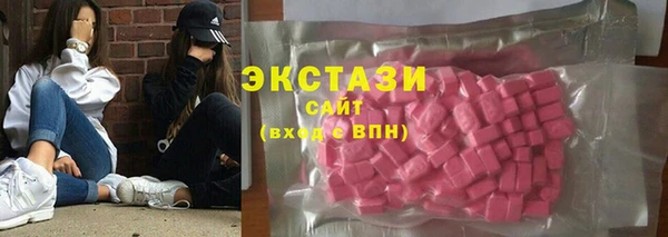 мефедрон мука Арсеньев