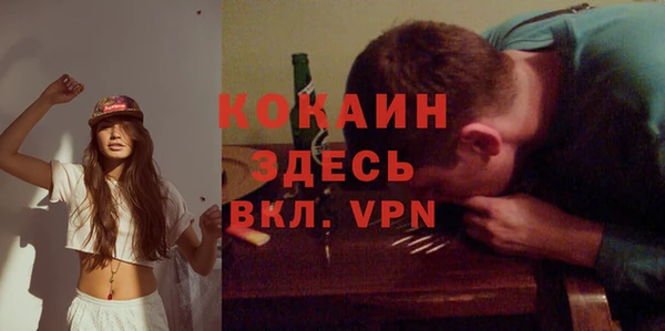 мефедрон мука Аркадак
