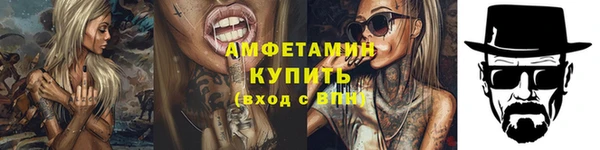 мефедрон мука Аркадак