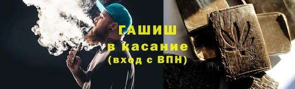 мефедрон мука Арсеньев