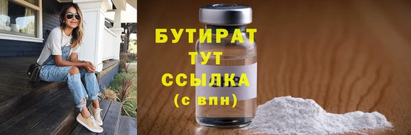 мефедрон мука Аркадак