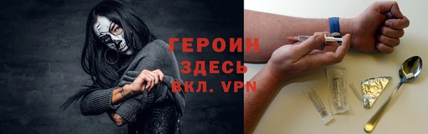 героин Армянск