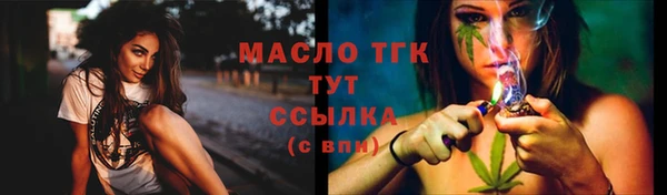 героин Армянск