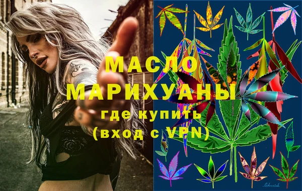 мефедрон мука Аркадак