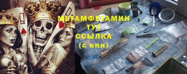 мефедрон мука Аркадак
