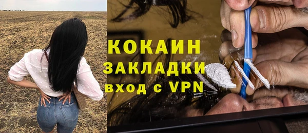 героин Армянск