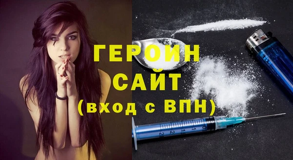 мефедрон мука Арсеньев