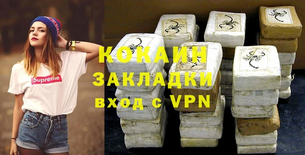 героин Армянск