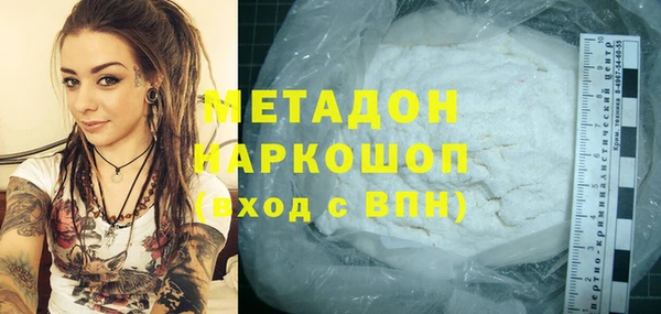 мефедрон мука Арсеньев