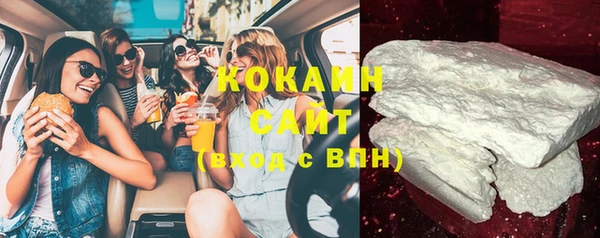 мефедрон мука Аркадак