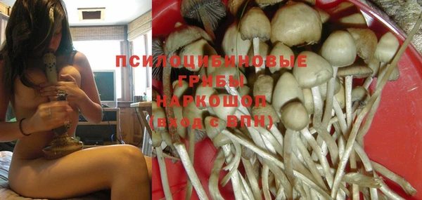 мефедрон мука Аркадак