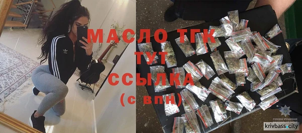 мефедрон мука Арсеньев
