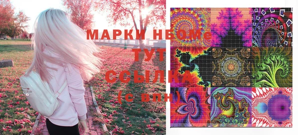 мефедрон мука Аркадак