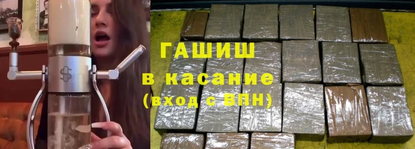 мефедрон мука Аркадак