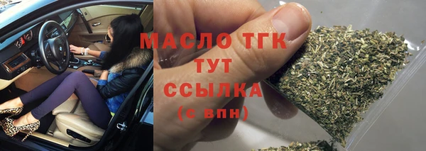 мефедрон мука Аркадак