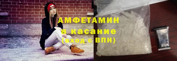 мефедрон мука Арсеньев