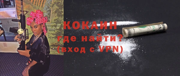 мефедрон мука Арсеньев