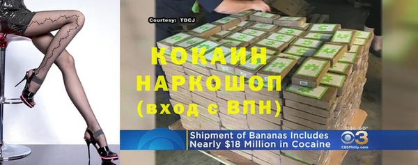 героин Армянск