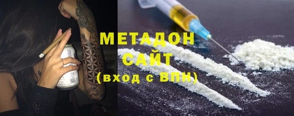мефедрон мука Аркадак