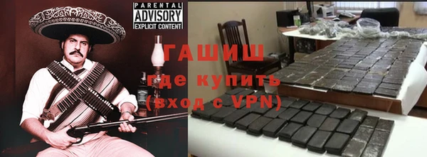 героин Армянск