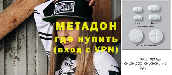 героин Армянск
