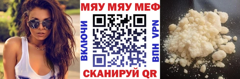 МЯУ-МЯУ VHQ  Калязин 