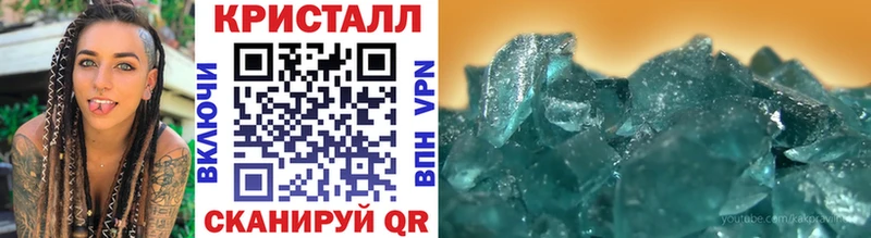 гидра зеркало  Калязин  МЕТАМФЕТАМИН кристалл  хочу  
