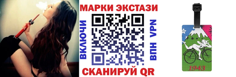 Марки 25I-NBOMe 1,5мг  маркетплейс клад  Калязин 