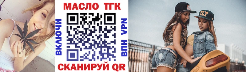 продажа наркотиков Калязин Дистиллят ТГК гашишное масло